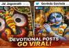 ସୋସିଆଲ ମିଡିଆରେ ଭକ୍ତିମୟ ପରିବେଶ: ଜୟ ଜଗନ୍ନାଥ ଓ ଗୋବିନ୍ଦା ଧ୍ୱନିରେ କମ୍ପୁଛି ଡିଜିଟାଲ ପ୍ଲାଟଫର୍ମ