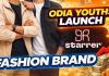 ଫ୍ୟାସନ ଦୁନିଆରେ ଓଡ଼ିଆ ପୁଅଙ୍କ କମାଲ: ଲଞ୍ଚ୍ କଲେ ନୂଆ ବ୍ରାଣ୍ଡ 'ଷ୍ଟାରର୍'