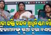 ନାରୀ ଶକ୍ତି ବନ୍ଦନ ଅଧିନିୟମ ନାଁରେ ବିଜେପି ସରକାର ପ୍ରହସନ ନକରୁ: ବିଜେଡି