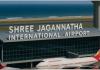ପୁରୀ ଅନ୍ତର୍ଜାତୀୟ ବିମାନବନ୍ଦର ପାଇଁ ମିଳିଲା ଜଙ୍ଗଲ ଜମି ଅନୁମତି