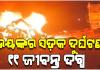 ମିର୍ଜାପୁରରେ ମର୍ମନ୍ତୁଦ ସଡ଼କ ଦୁର୍ଘଟଣା: ଦୁଇ ଟ୍ରକ୍ ମଝିରେ ଚାପିହୋଇଗଲା କାର୍, ୧୧ ମୃତ