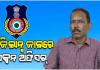 ଭିଜିଲାନ୍ସ ଜାଲରେ ଝାରସୁଗୁଡ଼ା ଜିଲ୍ଲା ମୁଖ୍ୟ ହସ୍ପିଟାଲର ସେକ୍ସନ ଅଫିସର୍, ୨୫୦୦ ଟଙ୍କା ଲାଞ୍ଚ ନେଇ ଧରାପଡ଼ିଲେ