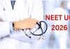 ବାତିଲ ହେଲା NEET UG ୨୦୨୬ ପରୀକ୍ଷା: ସାନି ପରୀକ୍ଷା ନେଇ ଖୁବଶୀଘ୍ର ସୂଚନା ଜାରି କରିବ NTA 