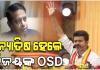 ଜ୍ୟୋତିଷ ରିକି ରାଧାନ ପଣ୍ଡିତ ହେଲେ ତାମିଲନାଡୁ ମୁଖ୍ୟମନ୍ତ୍ରୀ ବିଜୟଙ୍କ OSD 