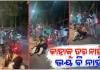 ତଳମୁହାଁ ଆଇନଶୃଙ୍ଖଳା: ରାସ୍ତା ଉପରେ ଗାଈଗୋରୁକୁ ପିଟିବା ପରି କାଠ ଫାଳିଆରେ ଯୁବକଙ୍କୁ ନିସ୍ତୁକ ମାଡ଼...