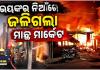 କଟକ ପ୍ରେସଛକ ମାଛ ମାର୍କେଟରେ ଭୟଙ୍କର ଅଗ୍ନିକାଣ୍ଡ, ଲକ୍ଷାଧିକ ଟଙ୍କାର ସମ୍ପତ୍ତି ନଷ୍ଟ; ସ୍ଥିତି ପରଖିଲେ ମେୟର 