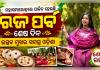 ମହାସମାରୋହରେ ପାଳିତ ହେଉଛି ରଜ ପର୍ବର ଶେଷ ଦିନ: ଉତ୍ସବ ମୁଖର ସମଗ୍ର ଓଡ଼ିଶା