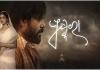 ୨୦୨୩-୨୪ ରାଜ୍ୟ ଚଳଚ୍ଚିତ୍ର ପୁରସ୍କାର ଘୋଷଣା: 'ପୁଷ୍କରା' ଓ 'ମାଇଁ ସୁଇଟ୍ ହାଉସ୍‌ ୱାଇଫ୍‌' ଶ୍ରେଷ୍ଠ ଚଳଚ୍ଚିତ୍ର