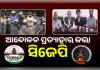ଜନ୍ତରମନ୍ତର ଆନ୍ଦୋଳନ: କେନ୍ଦ୍ରମନ୍ତ୍ରୀ ଧର୍ମେନ୍ଦ୍ର ପ୍ରଧାନଙ୍କ ଇସ୍ତଫା, ଛାତ୍ରଙ୍କ ଉପରୁ ପୋଲିସ ମାମଲା ପ୍ରତ୍ୟାହାର କଲେ ସରକାର