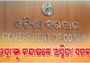 ‘ସୁଭଦ୍ରା’ଙ୍କୁ କନ୍ଦାଇଲେ ‘ଅସ୍ମିତା’ ସରକାର: ବନ୍ଦ କରିଦେଲେ ପଲ୍ଲିଶ୍ରୀ ମେଳା