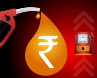 ହୁ ହୁ ହୋଇ ବଢୁଛି ପେଟ୍ରୋଲ ଦର, ଭୁବନେଶ୍ବରରେ ନବେ ଛୁଇଁବ