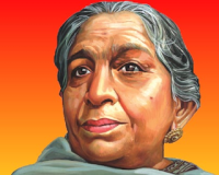 ଭାରତର ବୁଲ୍‌ବୁଲ୍‌ ସରୋଜିନୀ ନାଇଡୁ