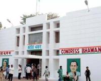 କଂଗ୍ରେସ ଭବନରେ ୨ ଗୋଷ୍ଠୀ ମୁହାଁମୁହିଁ