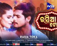 ମୁକ୍ତିଲାଭ କଲା ରସିଆ ଟୋକା