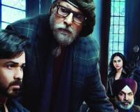 ‘ଚେହେରେ’ର ପୋଷ୍ଟର୍‌ ରିଲିଜ୍