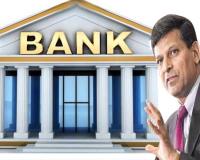 ସରକାରୀ ବ୍ୟାଙ୍କର ଘରୋଇକରଣ କେନ୍ଦ୍ରର ଭୁଲ୍‌ ନିଷ୍ପତ୍ତି : ରଘୁରାମ ରାଜନ