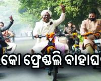 କାର୍ ନୁହେଁ, ଇଲେକ୍ଟ୍ରିକ୍ ବାଇକ୍‌ରେ ବାହା ହେବାକୁ ଆସିଲା ବର