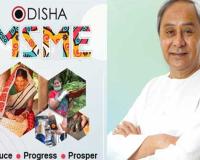 ଏମ୍ଏସ୍ଏମ୍ଇକୁ ଋଣ ପ୍ରଦାନରେ ଉଲ୍ଲେଖନୀୟ ସଫଳତା : ଉଦ୍ୟୋଗୀଙ୍କୁ ମିଳିଛି ୩୪୧୭ କୋଟି କୋଭିଡ୍‌ ଋଣ