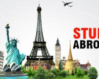 ବିଦେଶରେ ପଢ଼ିବା ପାଇଁ  ଆର୍ଥିକ ସହାୟତା ପାଇବେ କିପରି