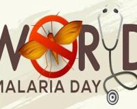 ଆଜି ବିଶ୍ବ ମ୍ୟାଲେରିଆ ଦିବସ