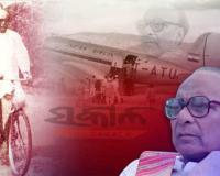 ଆଜି ମହାନ ଜନନାୟକ, ପ୍ରବାଦ ପୁରୁଷ ବିଜୁ ପଟ୍ଟନାୟକଙ୍କ ୧୧୦ତମ ଜୟନ୍ତୀ, ଭୂମିପୁତ୍ରଙ୍କୁ ମନେ ପକାଉଛି ସାରା ରାଜ୍ୟ