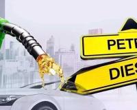 ପେଟ୍ରୋଲ ଏବଂ ଡିଜେଲ ଉପରେ ଏକ୍ସାଇଜ୍ ଡ୍ୟୁଟି ୧୦ ଟଙ୍କା ହ୍ରାସ, ଲାଭ ପାଇବେ କି ଗ୍ରାହକ ?