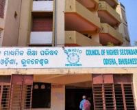 ବାତ୍ୟା ‘ମୋନ୍ଥା’ ପାଇଁ ଯୁକ୍ତ ୨ ଫର୍ମ ପୂରଣ ଶେଷ ତାରିଖ ଅବଧି ବୃଦ୍ଧି