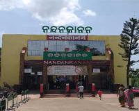 ନନ୍ଦନକାନନ ପ୍ରାଣୀ ଉଦ୍ୟାନର ନୂଆ ନିର୍ଦ୍ଦେଶକ ହେଲେ IFS ସନତ କୁମାର ଏନ୍ 