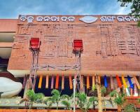 ରାଜ୍ୟର ଆଉ ୧୨ ସାଂଗଠନିକ ଜିଲ୍ଲାରେ ବିଜେଡିର ନୂଆ କମିଟି