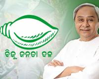 ବିଜେଡିର ପଞ୍ଚାୟତ ପ୍ରସ୍ତୁତି: ଦୁଇ ଜିଲ୍ଲାରେ ନୂଆ ସଭାପତି, ୬ ଜିଲ୍ଲାରେ ନୂଆ କାର୍ଯ୍ୟକାରୀ ସଭାପତିଙ୍କ ନିଯୁକ୍ତି