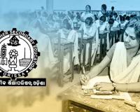 ଫେବ୍ରୁଆରୀ ୧୮ରୁ ଯୁକ୍ତ ଦୁଇ ପରୀକ୍ଷା, ଡିସେମ୍ବର ୧୫ରୁ ମିଳିବ ଆଡମିଟ୍ କାର୍ଡ