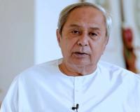 ବିଶ୍ୱ ପ୍ରସିଦ୍ଧ ବିପର୍ଯ୍ୟୟ ପ୍ରଶମନ ଭିତ୍ତିଭୂମିକୁ ମଜଭୁତ କରିବାକୁ ନବୀନଙ୍କ ଆହ୍ୱାନ