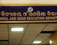 ବଦଳିଲା ଆଞ୍ଚଳିକ ଶିକ୍ଷା ନିର୍ଦ୍ଦେଶାଳୟର ନାଁ, ହେଲା 'ଆଞ୍ଚଳିକ ବିଦ୍ୟାଳୟ ଶିକ୍ଷା ନିର୍ଦ୍ଦେଶାଳୟ'