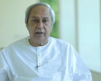 ଅପରାଧୀଙ୍କ ଆଗରେ ପୁଲିସ ପ୍ରଶାସନ, ସରକାର ଏତେ ଅସହାୟ କାହିଁକି: ନବୀନ ପଟ୍ଟନାୟକ 