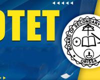 ପ୍ରକାଶ ପାଇଲା OTET-୨୦୨୫ ରେଜଲ୍ଟ, ମୋଟ୍‌ ୧ ଲକ୍ଷ ୬ ହଜାର ୪୧ ଜଣ ଉତ୍ତୀର୍ଣ୍ଣ