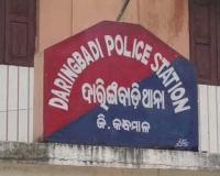 ପିନ୍‌ କଣ୍ଟା ଗିଳି ଛାତ୍ର ମୃତ୍ୟୁ ଘଟଣା: ସ୍କୁଲ କର୍ତ୍ତୃପକ୍ଷଙ୍କୁ ଦାୟୀ କରି ଥାନାରେ ଏତଲା ଦେଲେ ପରିବାର