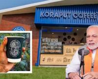 'ମନ୍ କି ବାତ୍’ରେ କୋରାପୁଟ୍ କଫିକୁ ପ୍ରଶଂସା କଲେ ପ୍ରଧାନମନ୍ତ୍ରୀ ମୋଦି