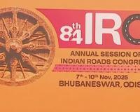 ଆଜିଠୁ ଭୁବନେଶ୍ୱରରେ ୮୪ତମ ଇଣ୍ଡିଆନ ରୋଡ୍‌ସ କଂଗ୍ରେସ, ଉଦ୍‌ଘାଟନ କରିବେ କେନ୍ଦ୍ର ସଡ଼କ ଓ ପରିବହନ ମନ୍ତ୍ରୀ ନିତିନ ଗଡ଼କରୀ