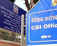 ପୋଲିସ ଏସ୍‌ଆଇ ନିଯୁକ୍ତି କେଳେଙ୍କାରୀ ଘଟଣା: CBI କାର୍ଯ୍ୟାଳୟରେ ହାଜର ହେଲେ ୩ ପରୀକ୍ଷାର୍ଥୀ