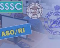 ବିଭାଗ ବିଭାଗ ମଧ୍ୟରେ ସମନ୍ବୟ ଅଭାବ; ଦ୍ୱନ୍ଦ୍ୱରେ ପରୀକ୍ଷାର୍ଥୀ, ଗୋଟିଏ ଦିନରେ OPSC ଓ OSSSC କରିବାକୁ ଯାଉଛନ୍ତି ପରୀକ୍ଷା....