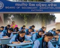 ଆଜିଠାରୁ ମାଟ୍ରିକ୍‌ ପରୀକ୍ଷା ପାଇଁ ଆରମ୍ଭ ହେଉଛି ଫର୍ମପୂରଣ, ୨୨ ତାରିଖ ପର୍ଯ୍ୟନ୍ତ ଚାଲିବ ପ୍ରକ୍ରିୟା