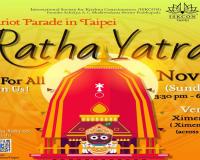 ପୁଣି ଇସ୍କନର ମନମାନି: ତାଇୱାନରେ ଆୟୋଜନ କରିବ ଅଦିନିଆ ରଥଯାତ୍ରା, ବନ୍ଦ କରିବାକୁ ମୁଖ୍ୟମନ୍ତ୍ରୀଙ୍କୁ ପତ୍ର ଲେଖିଲା ଓଡ଼ିଆ ଅସ୍ମିତା ପରିଷଦ 