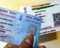 ପାନ୍‌-ଆଧାର ଲିଙ୍କ୍‌ର ଶେଷ ଅବଧି ଡିସେମ୍ବର ୩୧ ତାରିଖ