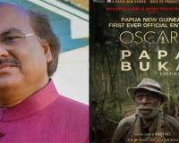 ଅକ୍ଷୟ ପରିଜାଙ୍କ ଐତିହାସିକ ଚଳଚ୍ଚିତ୍ର 'ପାପା ବୁକା' ଗୋଆ ଆଇଏଫଏଫଆଇରେ ଗାଲା ପ୍ରିମିୟର ପାଇଁ ପ୍ରସ୍ତୁତ