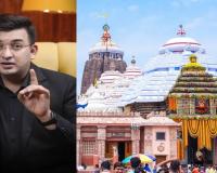 ଶ୍ରୀମନ୍ଦିରକୁ ନେଇ ଶୁଭଙ୍କର ମିଶ୍ରଙ୍କ ବିବାଦୀୟ ବୟାନ ପ୍ରସଙ୍ଗ: ବଢିପାରେ ଅଡୁଆ, ଜିଲ୍ଲାପାଳ କହିଲେ...