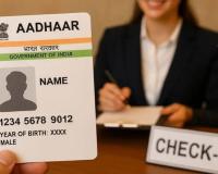 New Aadhaar Card Rule: ନିଷିଦ୍ଧ ହେବ ଆଧାର କାର୍ଡର ଫଟୋକପି; ହୋଟେଲ, ଇଭେଣ୍ଟ ଆୟୋଜକ ନେଇପାରିବେନି ଆଧାର କାର୍ଡର ଭୌତିକ ଫଟୋକପି