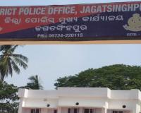 ନାବାଳକ ଛାତ୍ରକୁ ପୁଲିସର ଥାର୍ଡ ଡିଗ୍ରି ଅଭିଯୋଗ, ରାଜ୍ୟ ମାନବାଧିକାର କମିଶନ୍‌ଙ୍କ ନିକଟରେ ଫେରାଦ୍‌