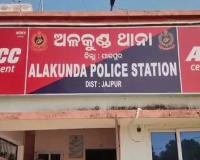 ଚାର୍ଜସିଟ୍ ରିପୋର୍ଟକୁ ନେଇ IIC ଓ ASI ମଧ୍ୟରେ ହାତାହାତି, ଉଭୟଙ୍କୁ ବଦଳି କଲେ ଏସପି