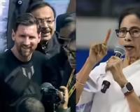 ମେସିଙ୍କ ନିକଟରେ କ୍ଷମା ମାଗିଲେ ମୁଖ୍ୟମନ୍ତ୍ରୀ ମମତା ବାନାର୍ଜୀ; ସଲ୍ଟ ଲେକ୍ ଷ୍ଟାଡିୟମରେ ବିଶୃଙ୍ଖଳା ପାଇଁ ଗଠନ ହେଲା ତଦନ୍ତ କମିଟି