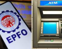 ମାର୍ଚ୍ଚରୁ ଲାଗୁହେବ ଇପିଏଫ୍‌ ଟଙ୍କା ଏଟିଏମ୍‌ କିମ୍ବା ୟୁପିଆଇରେ ଉଠାଣ ସୁବିଧା...